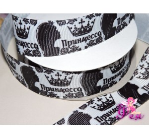 Репсовая лента 25 мм с рисунком " Принцесса" - 1м
